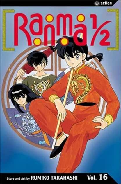 Ranma 1/2 #16