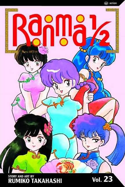 Ranma 1/2 #23