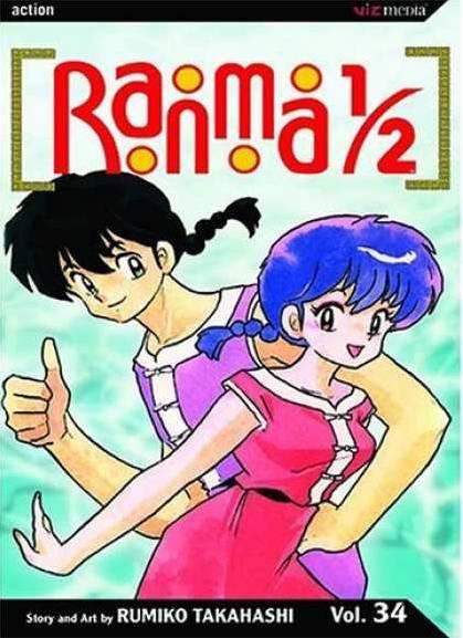 Ranma 1/2 #34