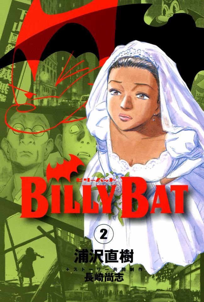 Billy Bat #2