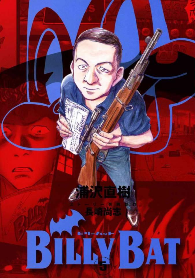 Billy Bat #5