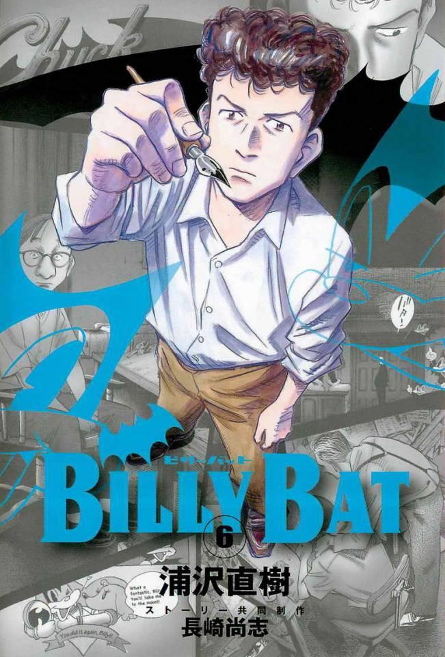 Billy Bat #6