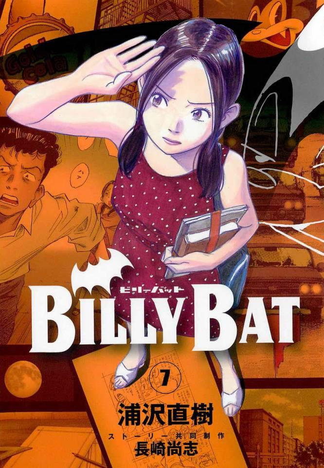 Billy Bat #7