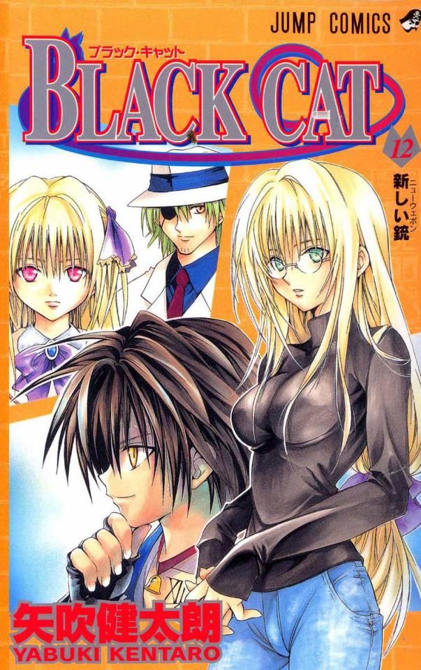 Black Cat #12