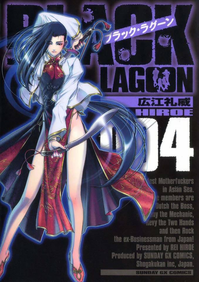 Black Lagoon #4