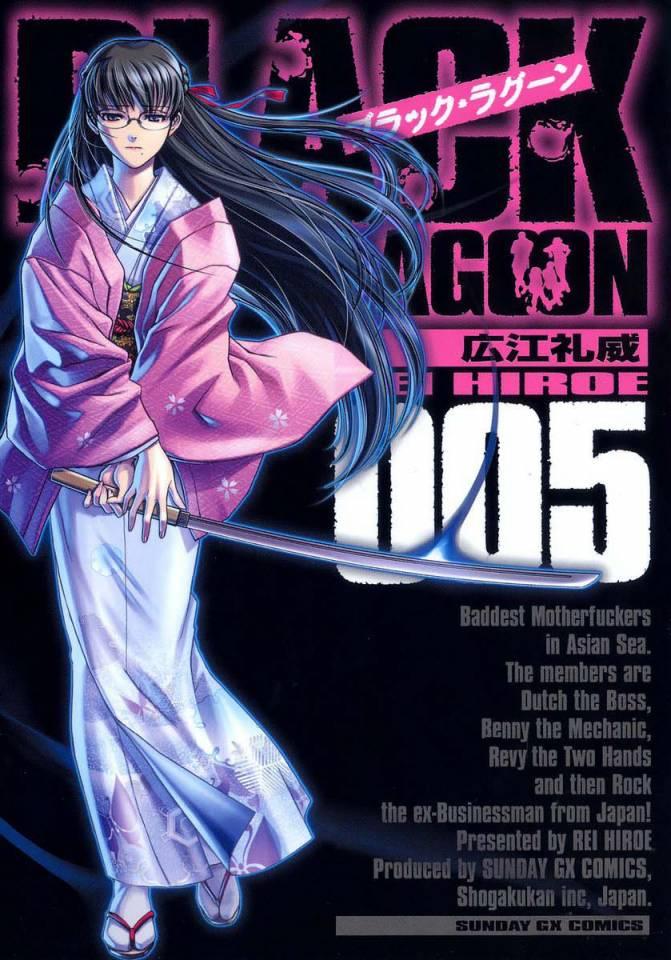 Black Lagoon #5