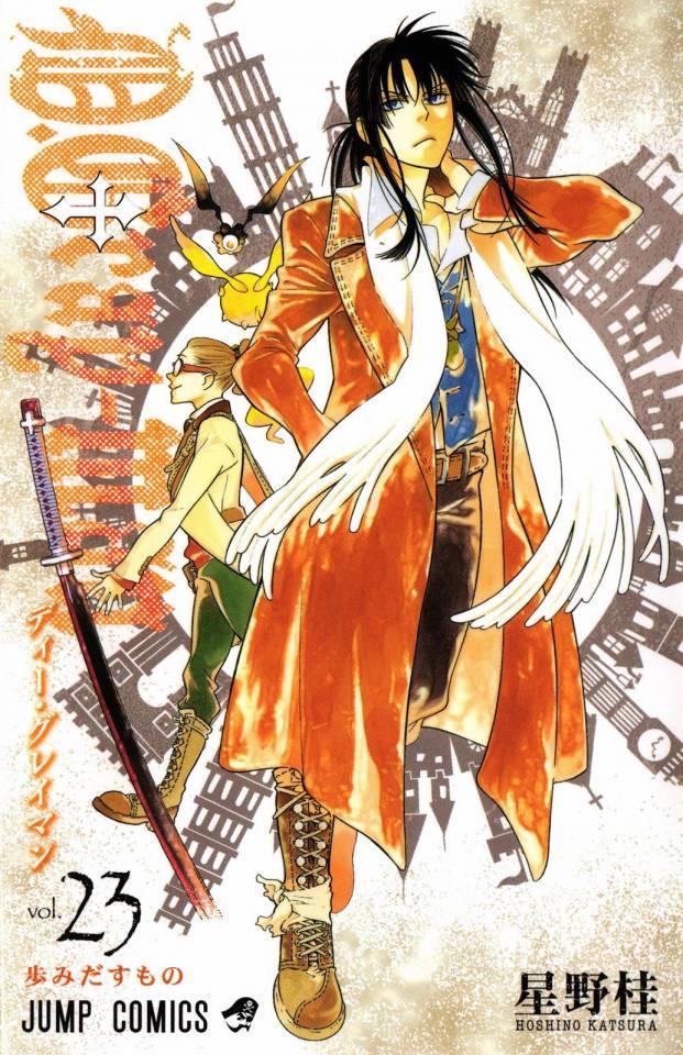 D.Gray-man #23
