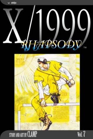 X/1999 #7