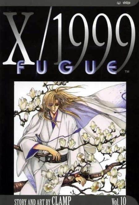X/1999 #10