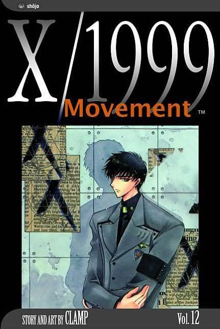 X/1999 #12