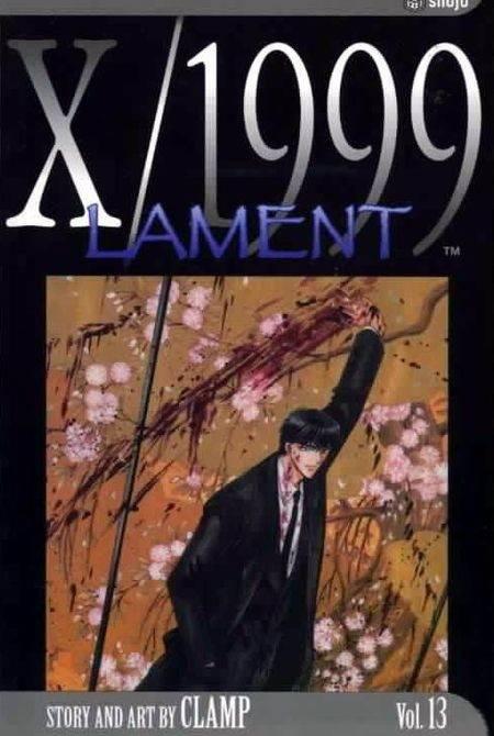 X/1999 #13