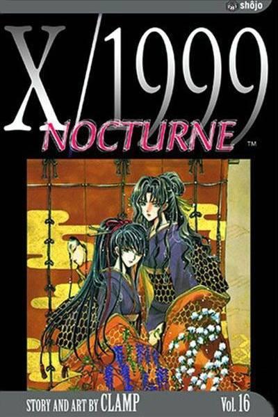 X/1999 #16