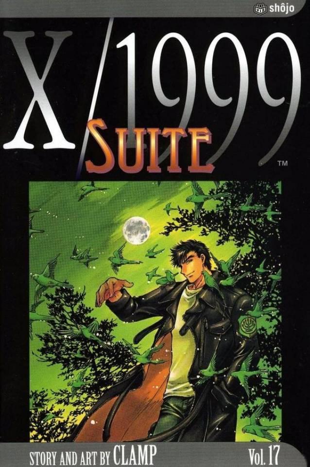 X/1999 #17