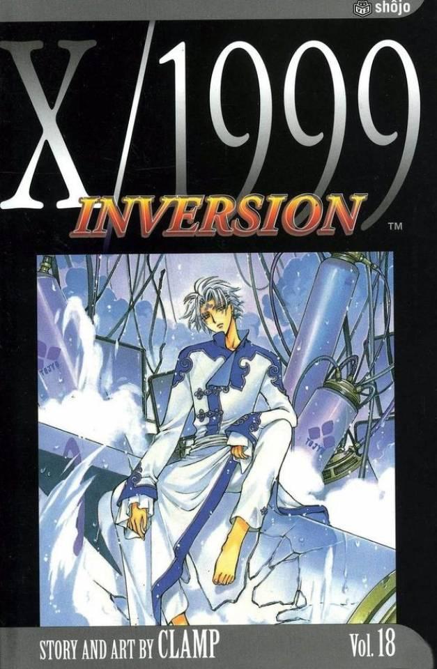 X/1999 #18