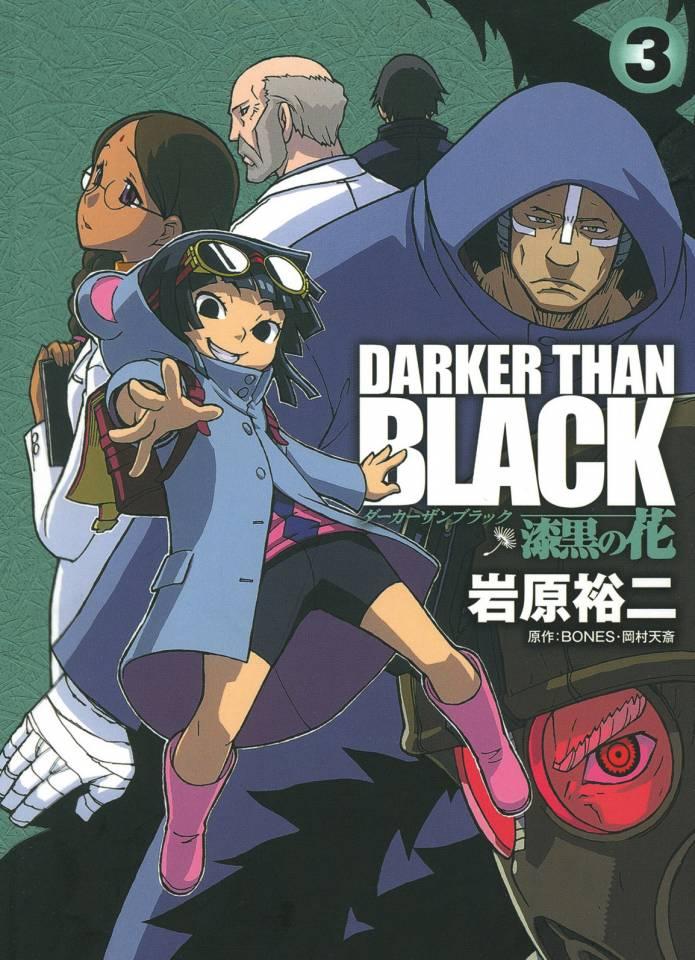 Darker Than Black: Shikkoku no Hana #3