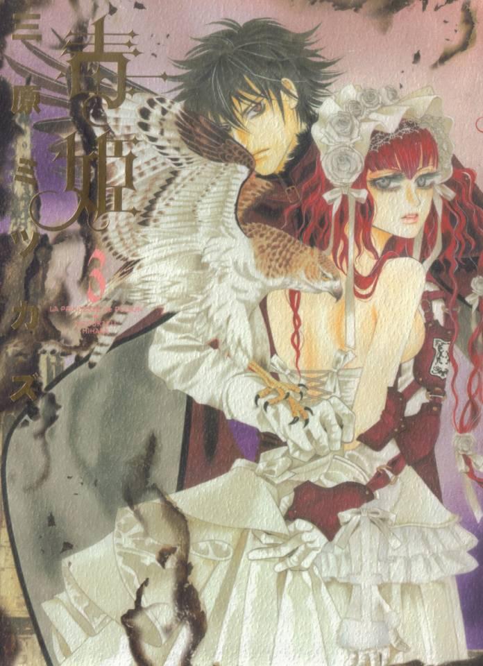 Dokuhime #3