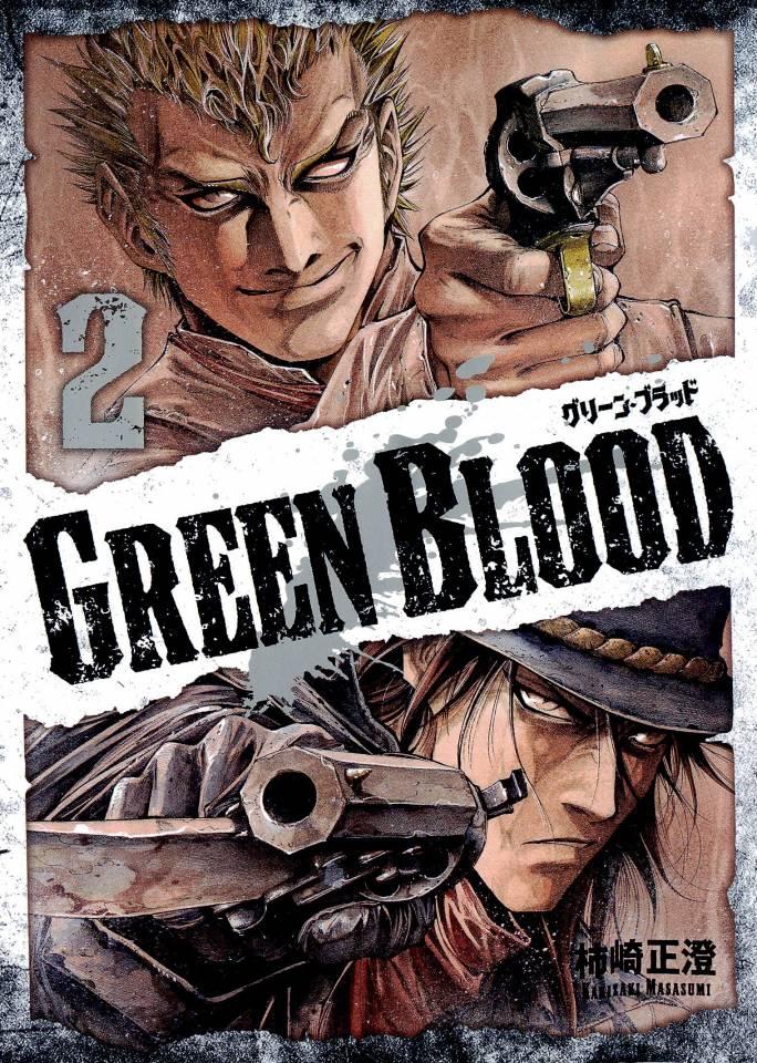 Green Blood #2