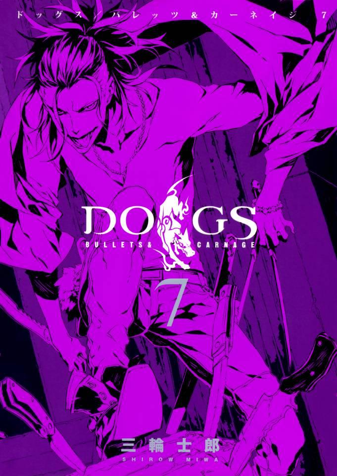 Dogs: Bullets & Carnage #7
