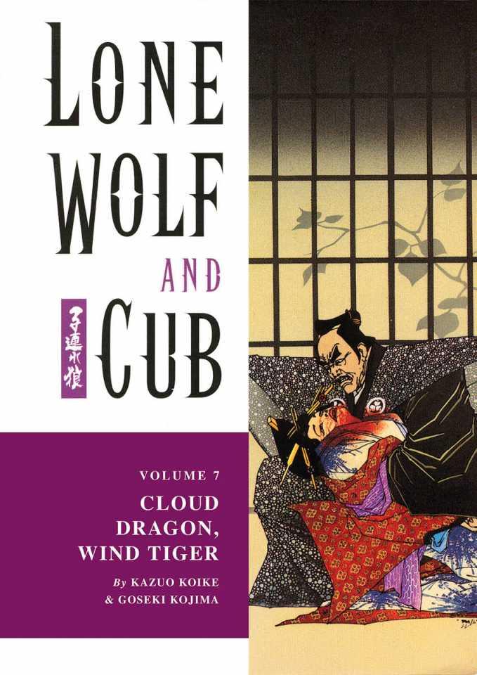 Lone Wolf and Cub #7