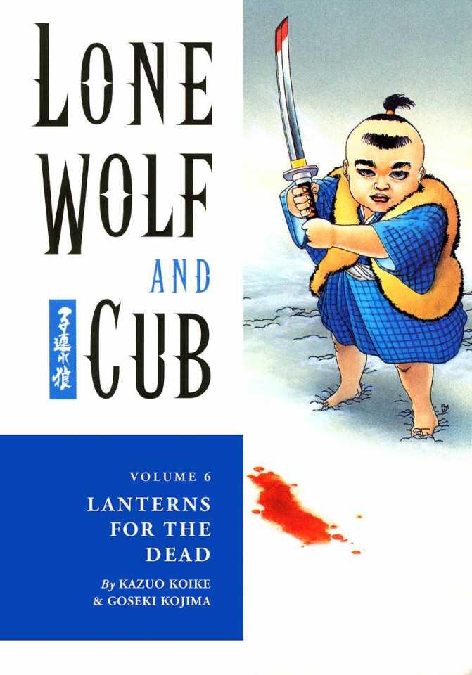 Lone Wolf and Cub #6