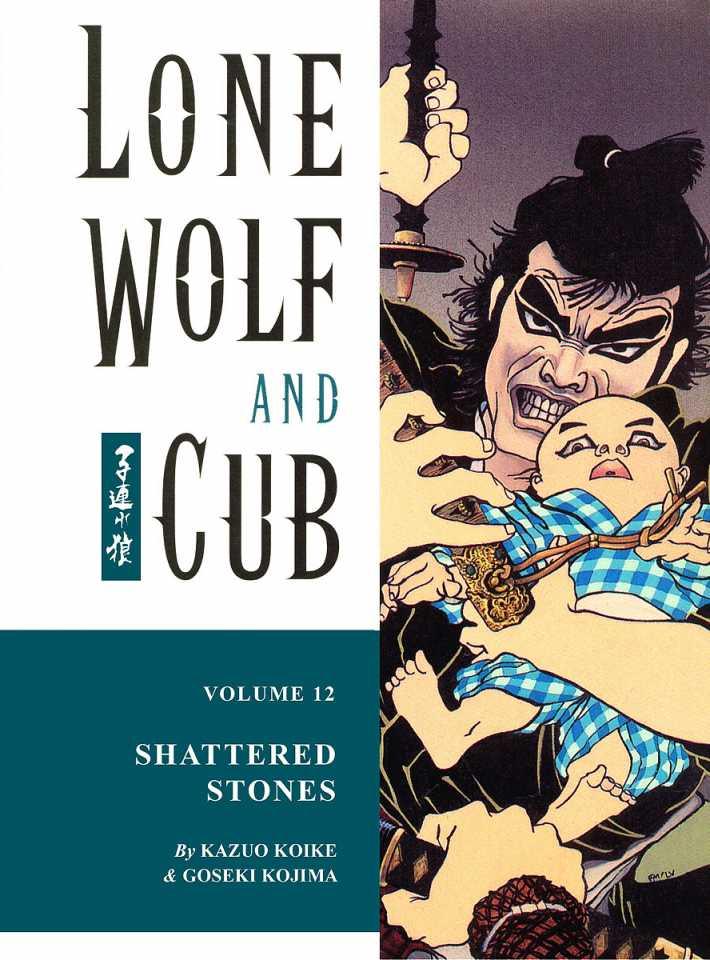 Lone Wolf and Cub #12