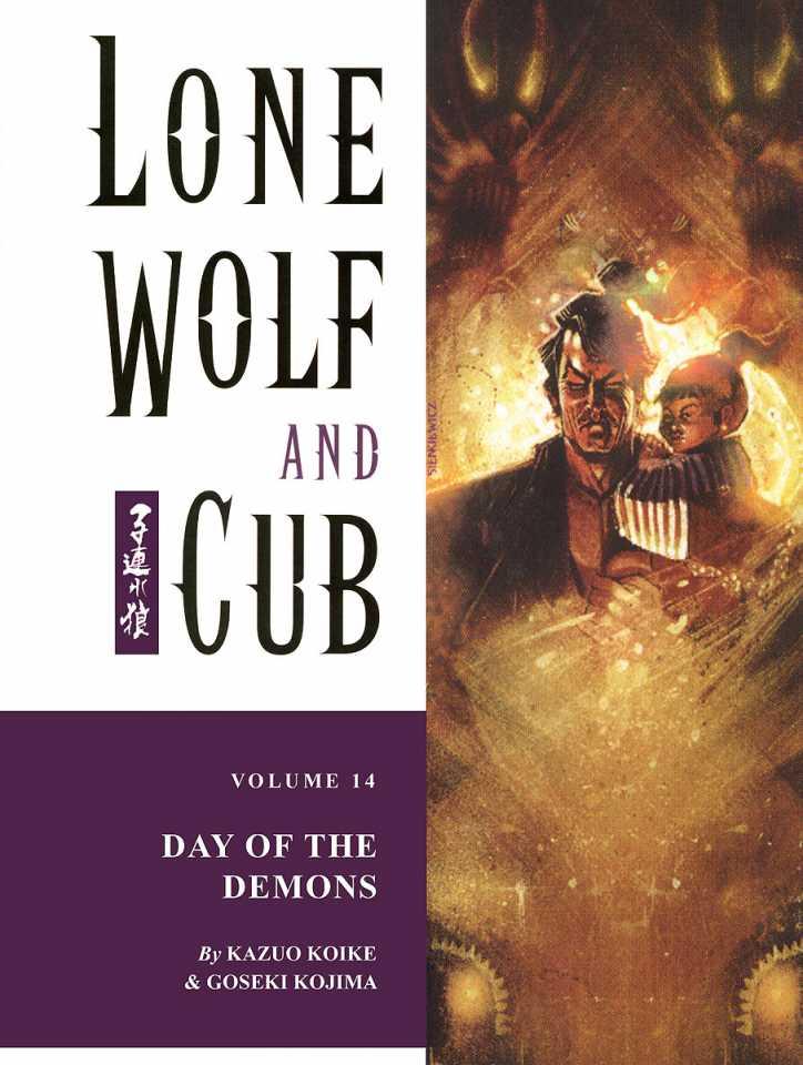 Lone Wolf and Cub #14