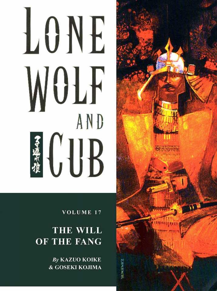 Lone Wolf and Cub #17