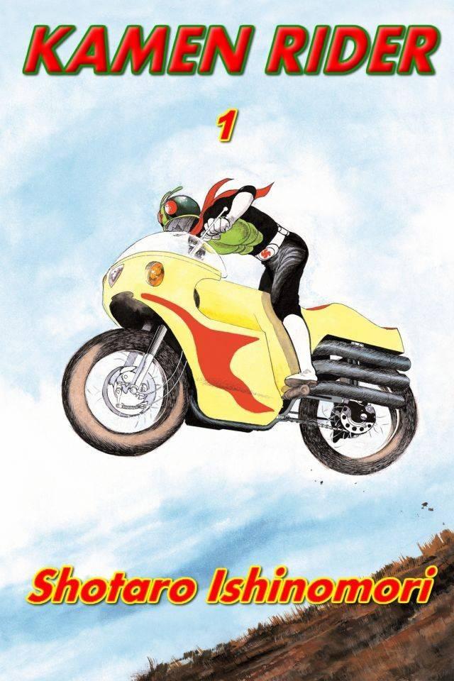 Kamen Rider cover — © Ishimori Production Inc.
