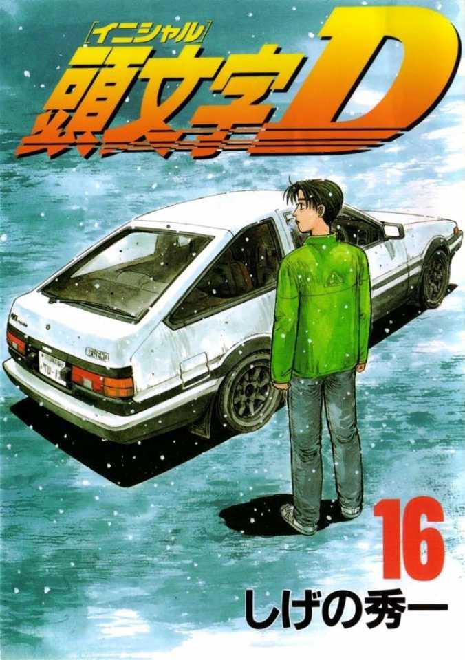 Initial D #16