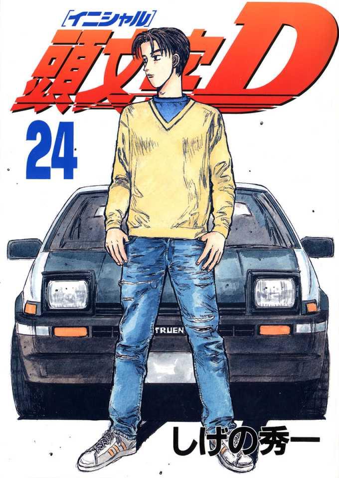 Initial D #24