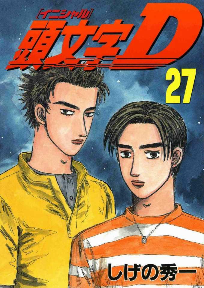 Initial D #27