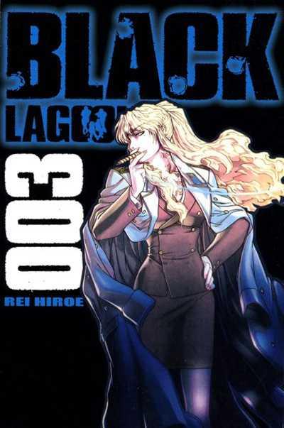 Black Lagoon #3