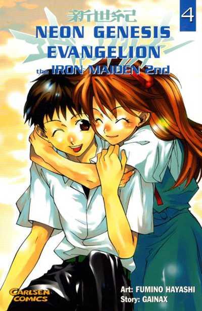 Neon Genesis Evangelion the IRON MAIDEN 2nd #4