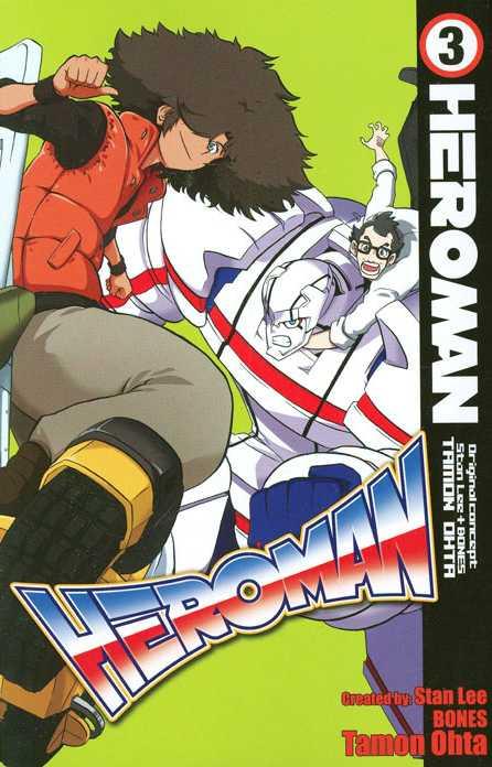 HeroMan #3