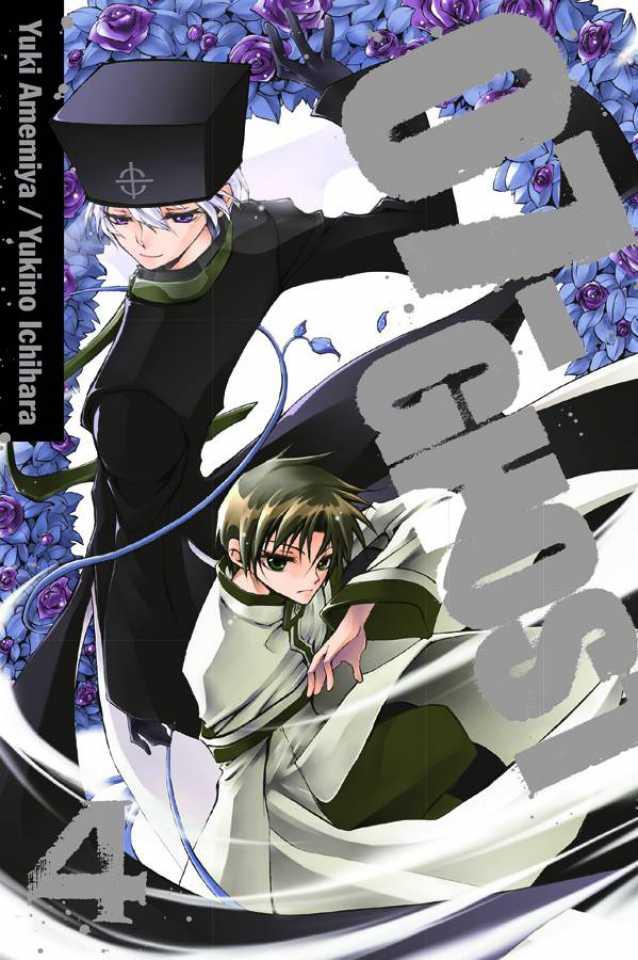 07-GHOST #4 cover