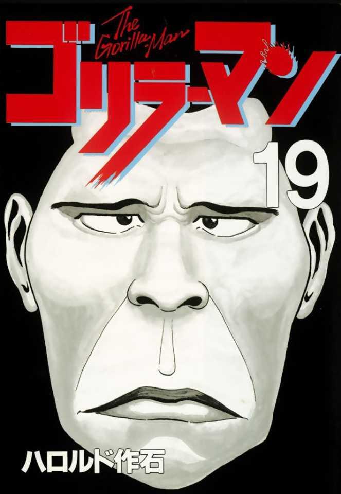 Gorilla-Man #19