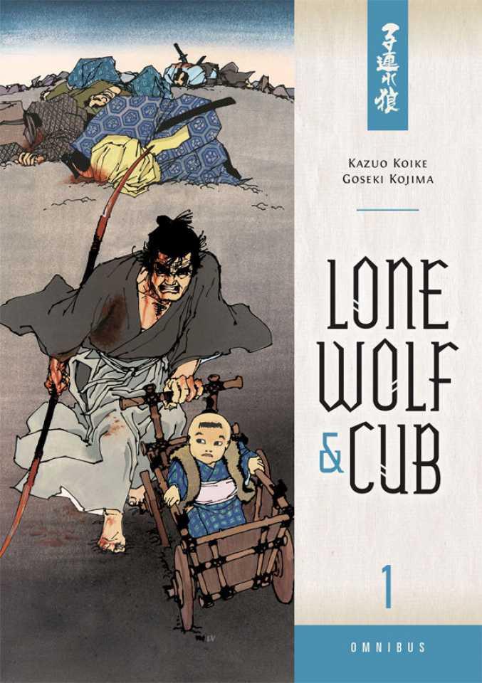 Lone Wolf and Cub Omnibus #1 cover