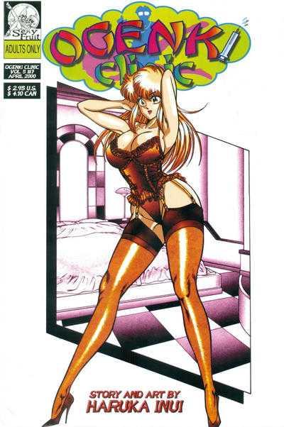 Ogenki Clinic #7