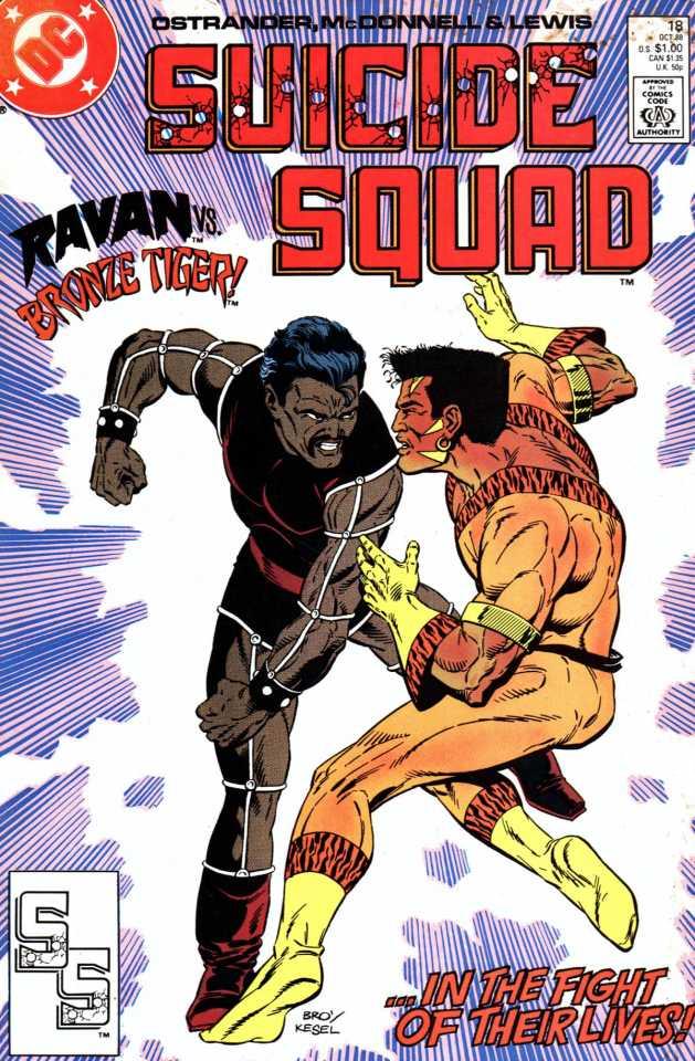 Suicide Squad #18