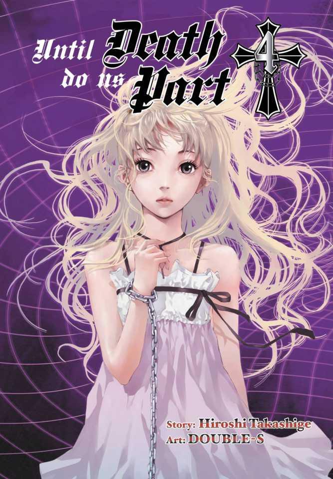 Until Death Do Us Part #4 cover