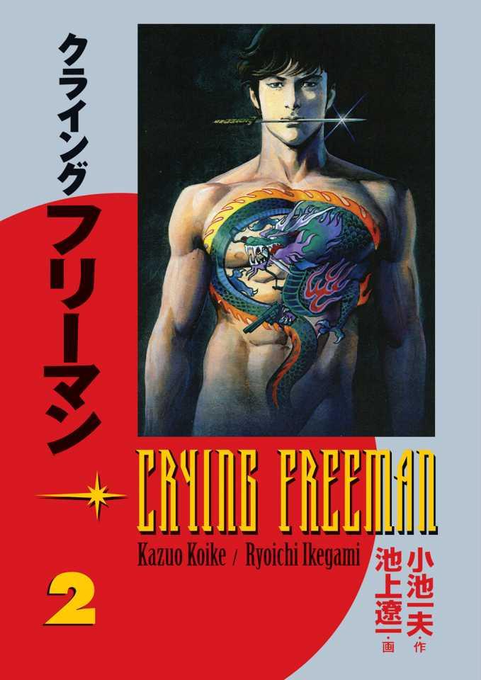 Crying Freeman #2