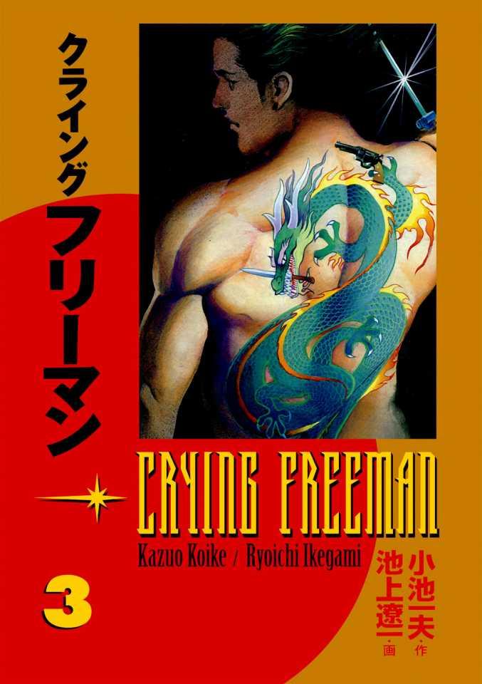 Crying Freeman #3