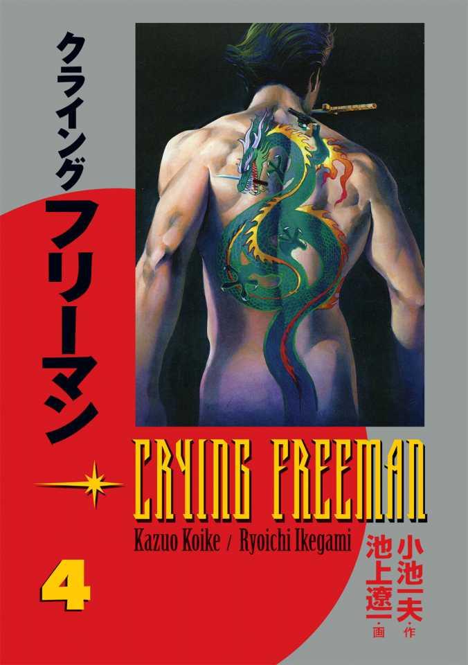Crying Freeman #4