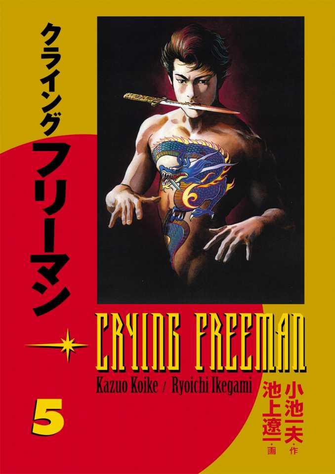 Crying Freeman #5