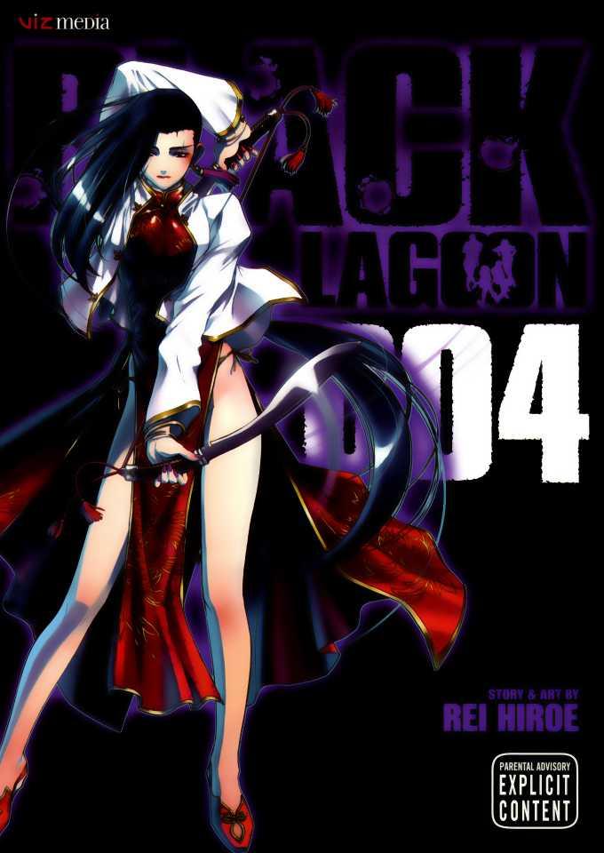 Black Lagoon #4