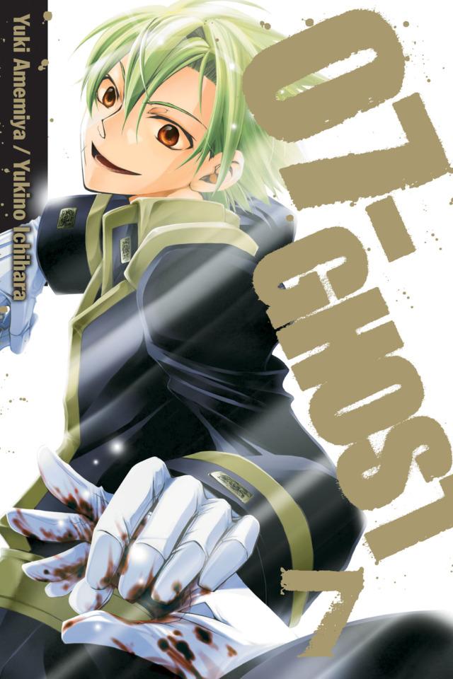 07-GHOST #7 cover