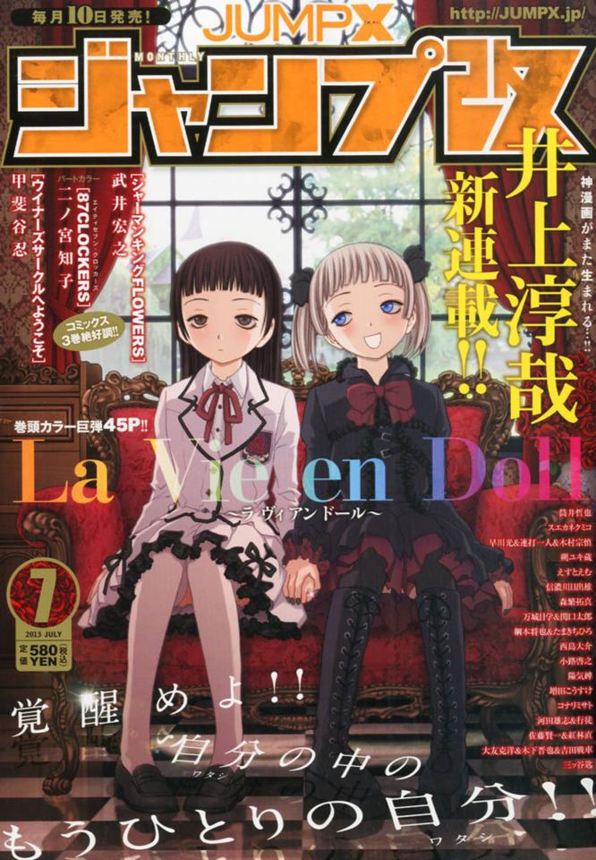 Jump X #201307