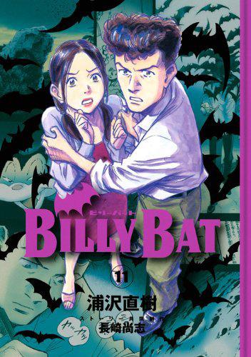 Billy Bat #11
