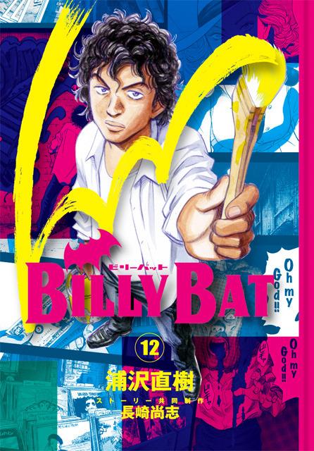 Billy Bat #12