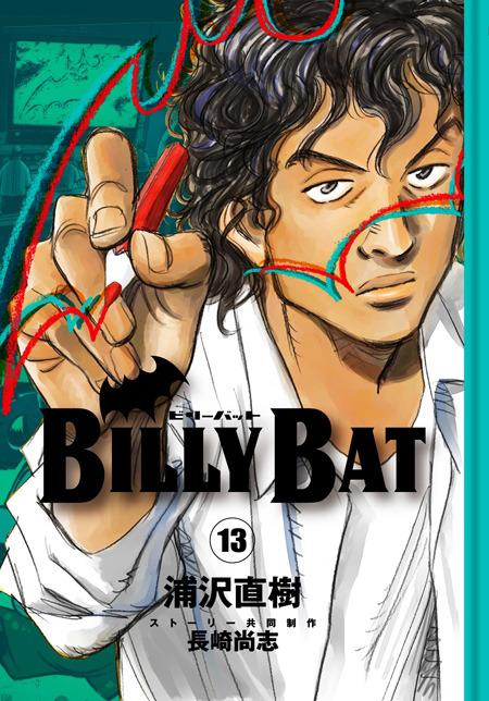 Billy Bat #13